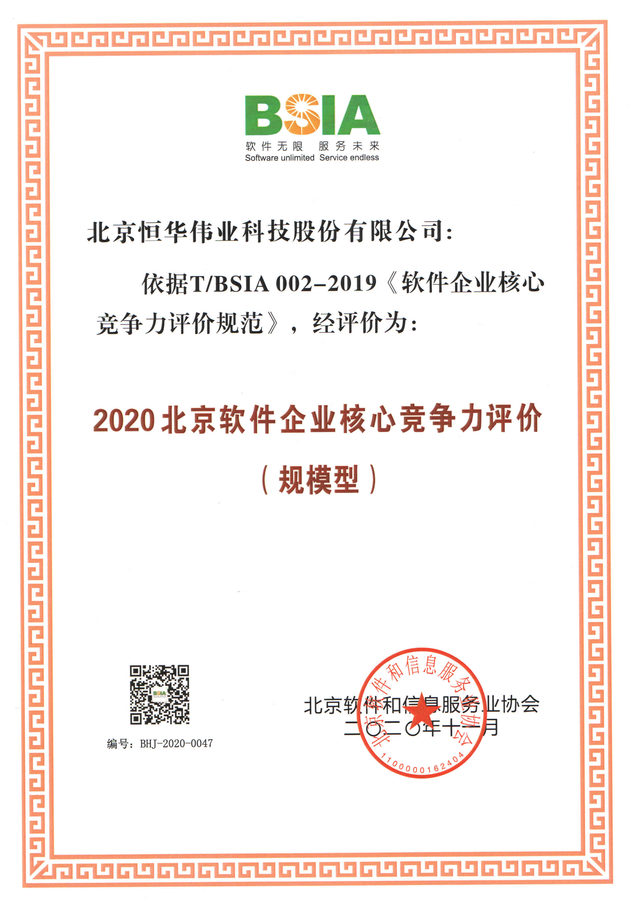 jdb电子·(中国)游戏官网
